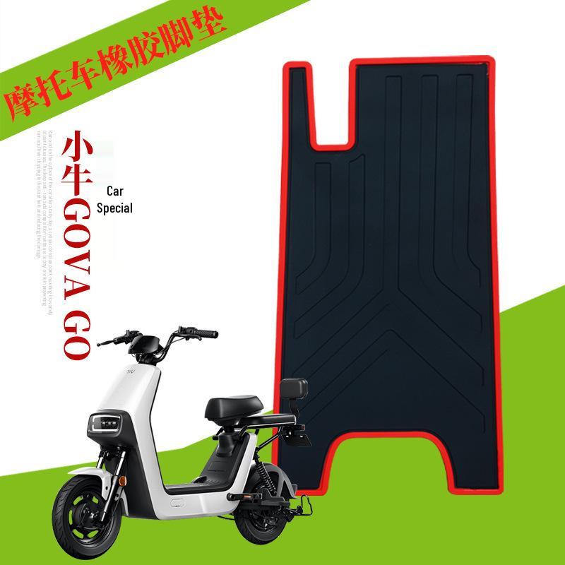 

Rubber Foot Pad for Niu G100/GOVA GO Electric Scooter G0 40/60 Black with red edge - Rubber
