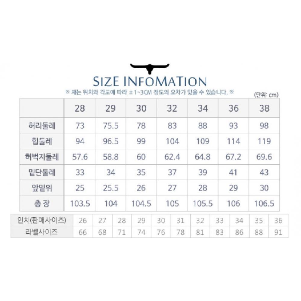 Bang Bang Men S Slim Straight Denim 23SS 2 Piece Set  1+1 