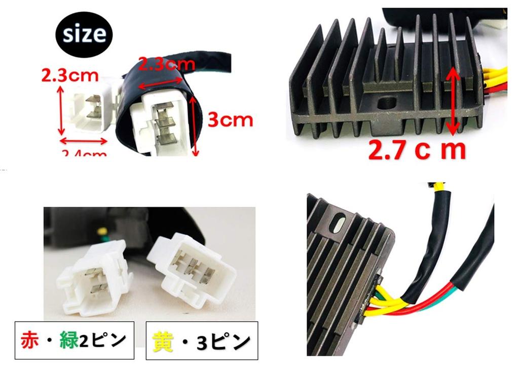 World Imp Motor Honda CBR Regulator for Motorcycles (CBR1000RR, SC57, FORZA Z, MF08, 2004-2010) - Universal Aftermarket Part