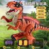 Dinosaur Toys, Oversized Spray Tyrannosaurus Rex, Remote Control Deformation Robot, Electric Charging, Simulated Animal Spray