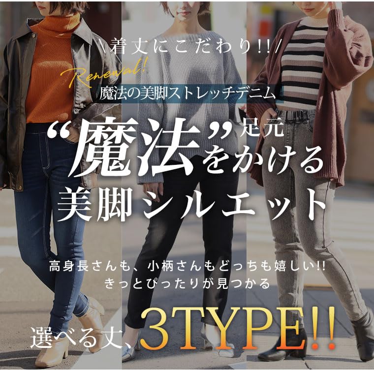 Happy Marilyn Dünne Stretch-Denim-Hose mit elastischem Bund Größe 3L Indigo Damen, (9,5 cm), Strukturiert, (Produktcode 448005)