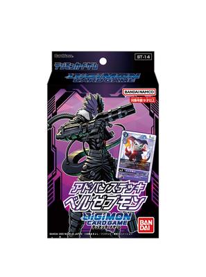 Bandai Digimon Kartenspiel Advance Deck Beelzebumon [ST-14]