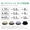Happy Hat Refreshing Pork Pie Bright Mix Marbled Casual Short Bucket Outdoor Hat, Colors, Fabric, 60cm, Black, Hat-1481-04-60, Men's, Brim, 2-Way,