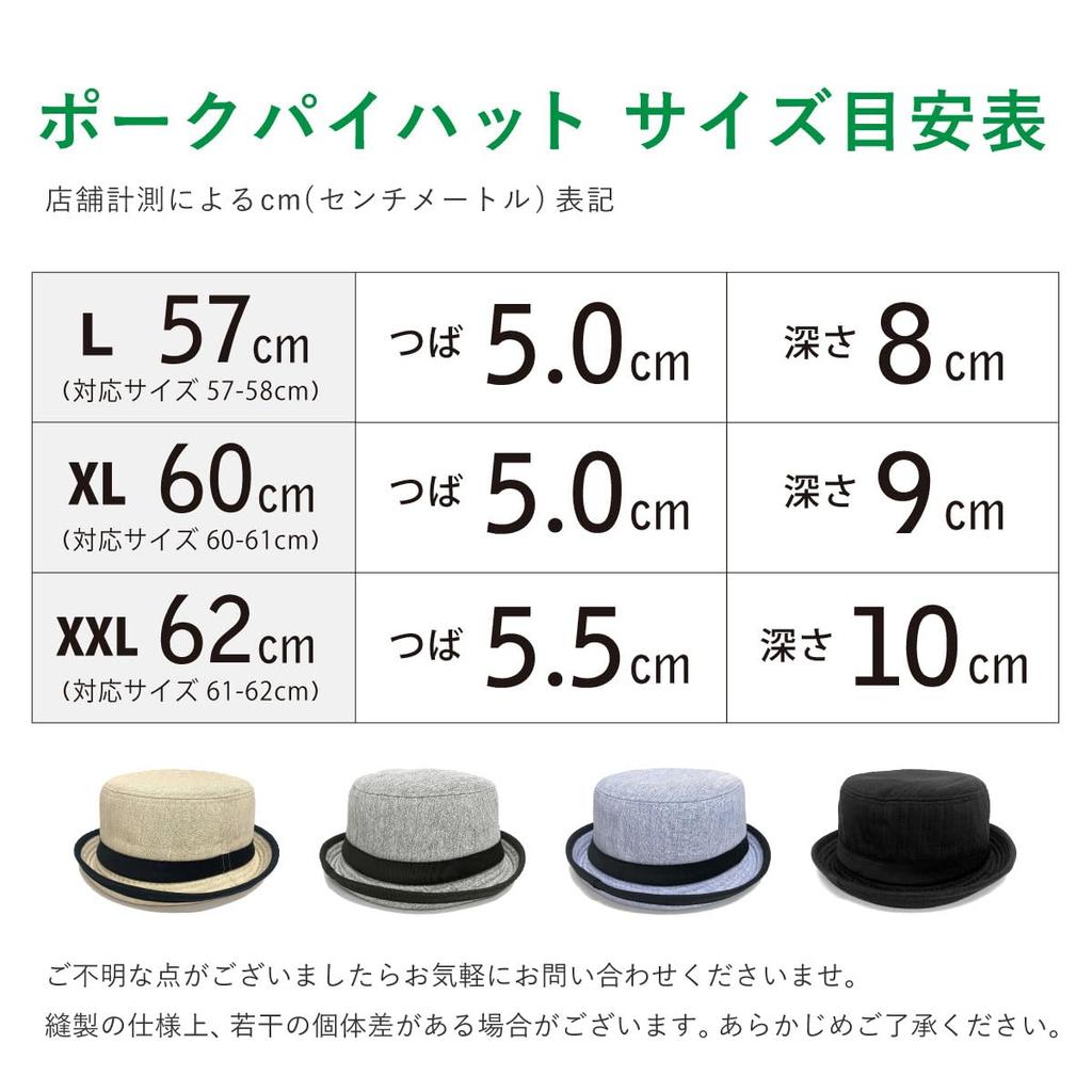 Happy Hat Refreshing Pork Pie Bright Mix Marbled Casual Short Bucket Outdoor Hat, Colors, Fabric, 60cm, Black, Hat-1481-04-60, Men's, Brim, 2-Way,