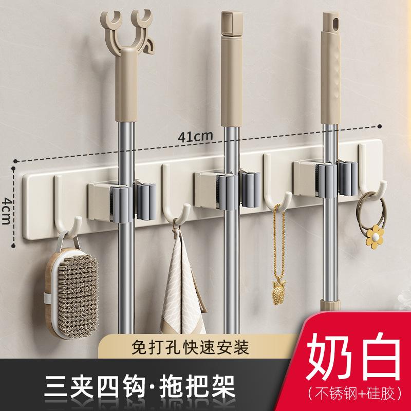 Mop Wall Hanging Clip Hook No Punching Hanging Broom Mop Rack Bathroom Toilet Door Storage Fixed Shelf