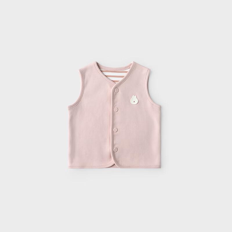 Koala Bibi Baby Versatile Cotton Vest