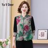 Yalu Women's New Chinese Style Floral 3-Piece Set