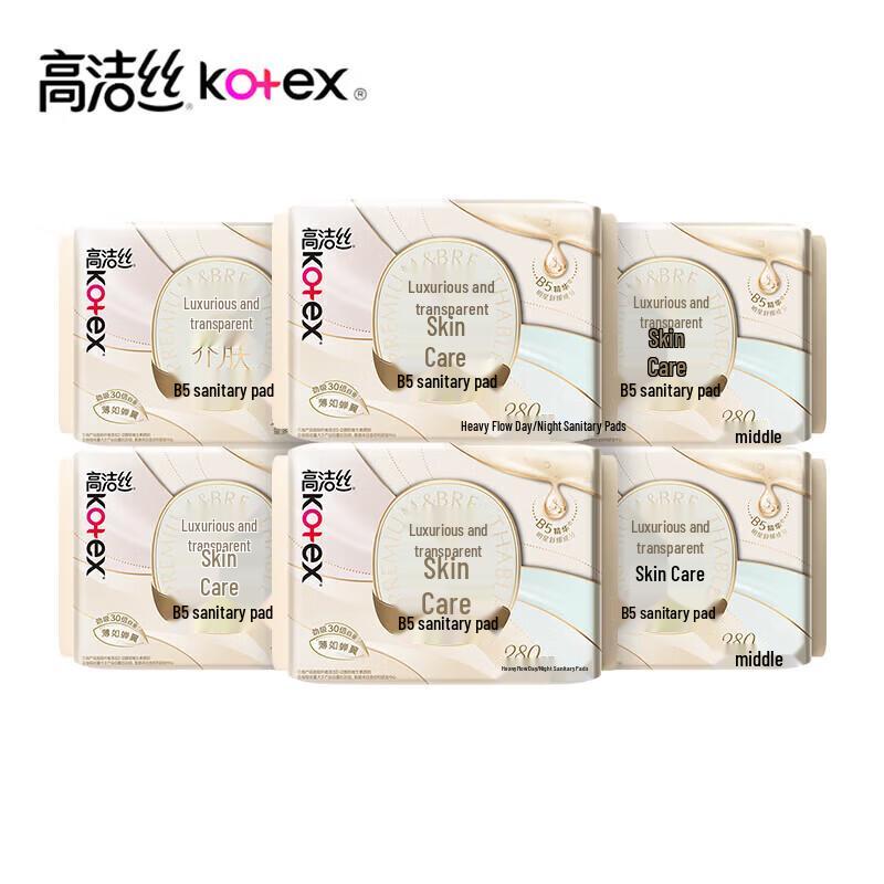 Kotex B5 Luxury Ultra-Thin Day Sanitary Pads