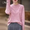 Zhenxu Damen Verdickter Nahtloser Pullover aus Woll-Kaschmir-Mischung