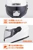 Daytona Motorcycle Helmet Full Face SG Standard Pinlock Seat Included Inner Visor Equipped White M Size 46489 ABS+PC DN-002CP (57-58cm)