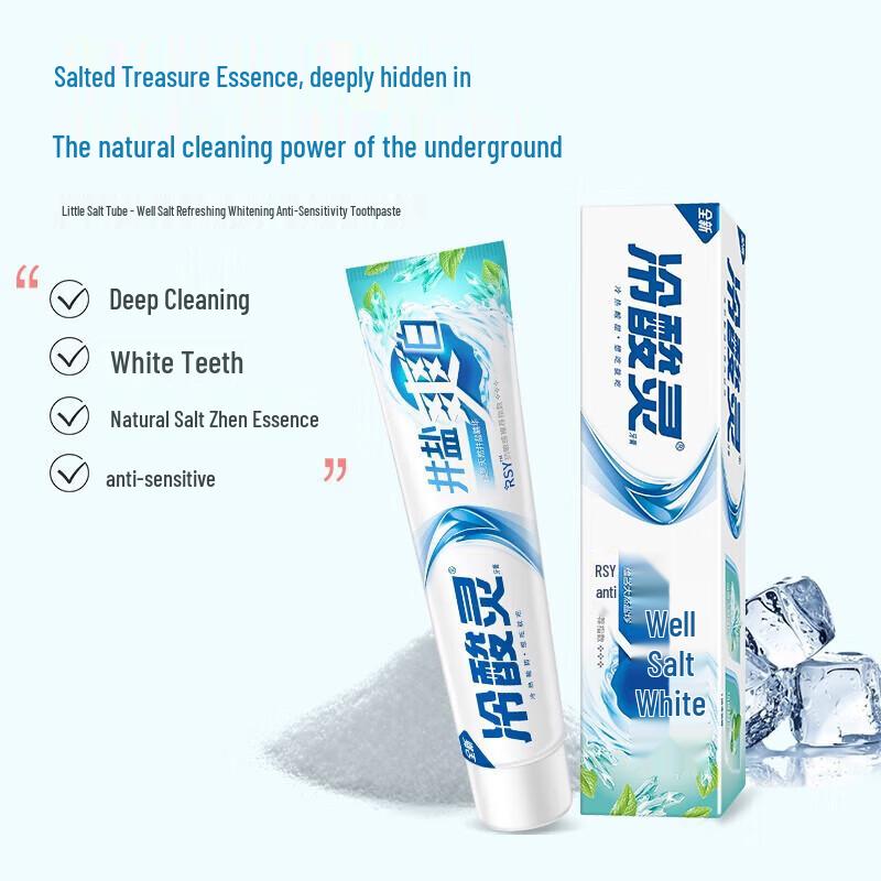 Leng Suan Ling Anti-Sensitivity & Whitening Toothpaste Bundle
