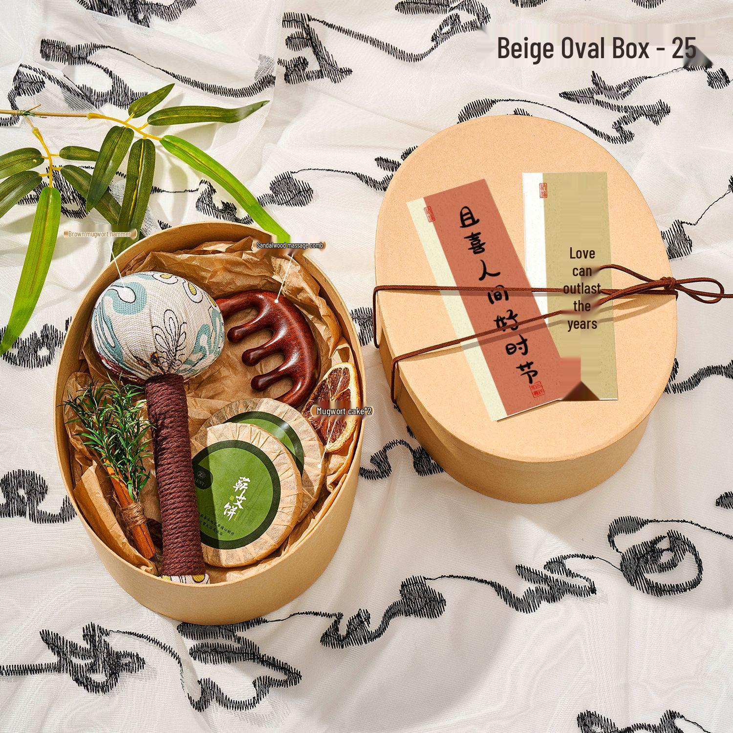 Practical Health Gift Set: Annual Meeting Souvenir for Employees & Customers