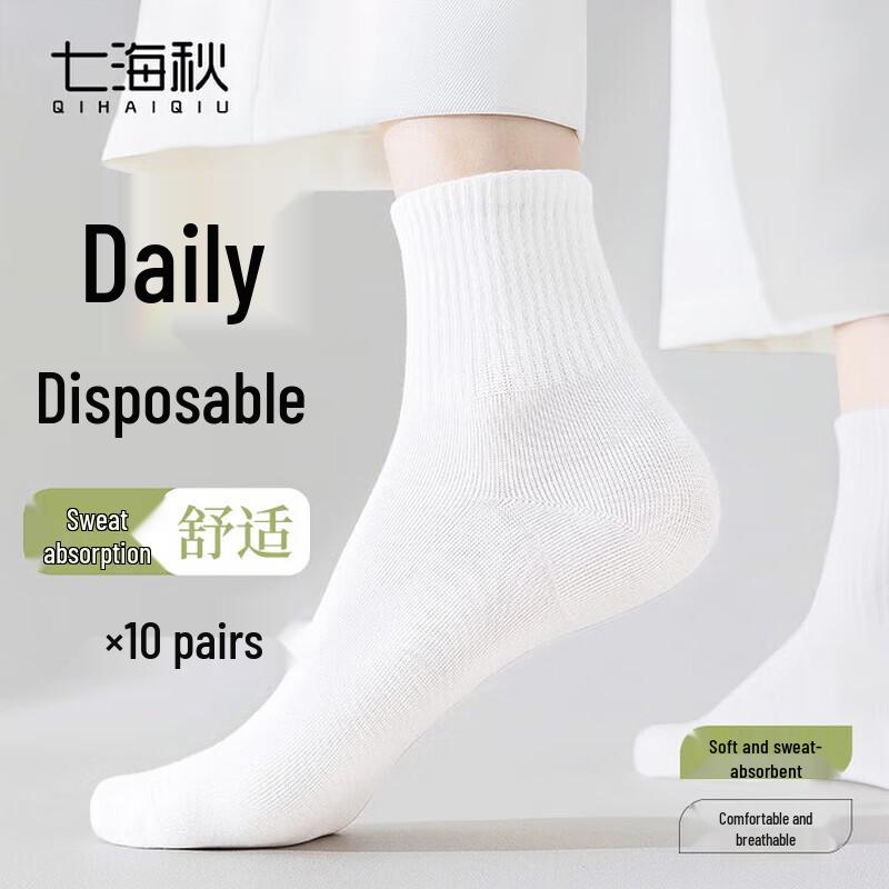Unisex Disposable Breathable Travel Socks