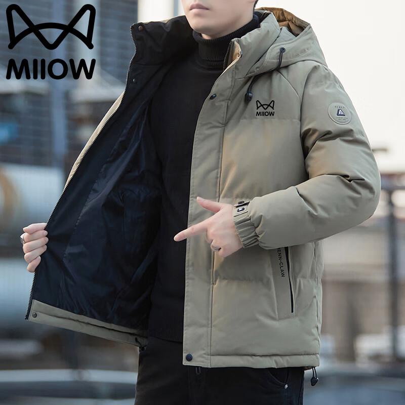 MaoRen Men's Winter Hooded Puffer Jacket
