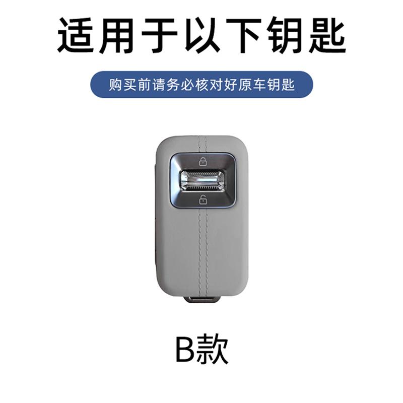 Zeekr Key Case Zeekr 001 9X Alcantara Keychain Zinc Alloy Leather Car Smart Key Case Car Key Case Keychain Accessories