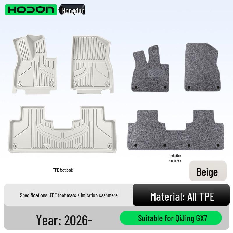 Kaijing GX7 TPE Floor Mats & Starry Sky Trunk Set - Interior Accessories for 26 Models