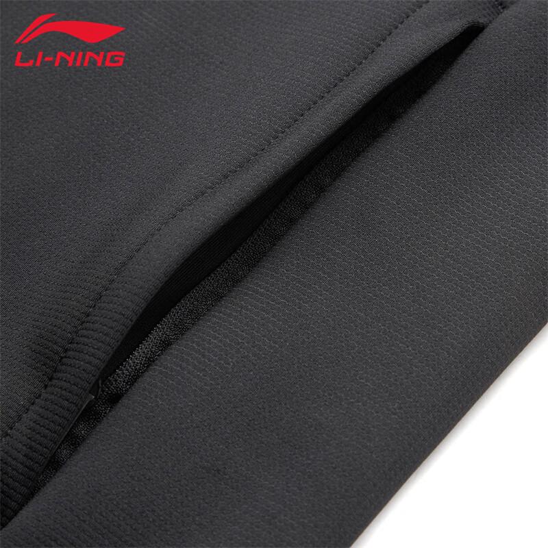 Li-Ning Men's Hooded Cardigan Sweatshirt U867