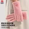 Winter Gloves Men's Deerskin Lamb Wool Thermal Gloves Women's Cycling Ski Gloves Fleece Thickened Gloves Men