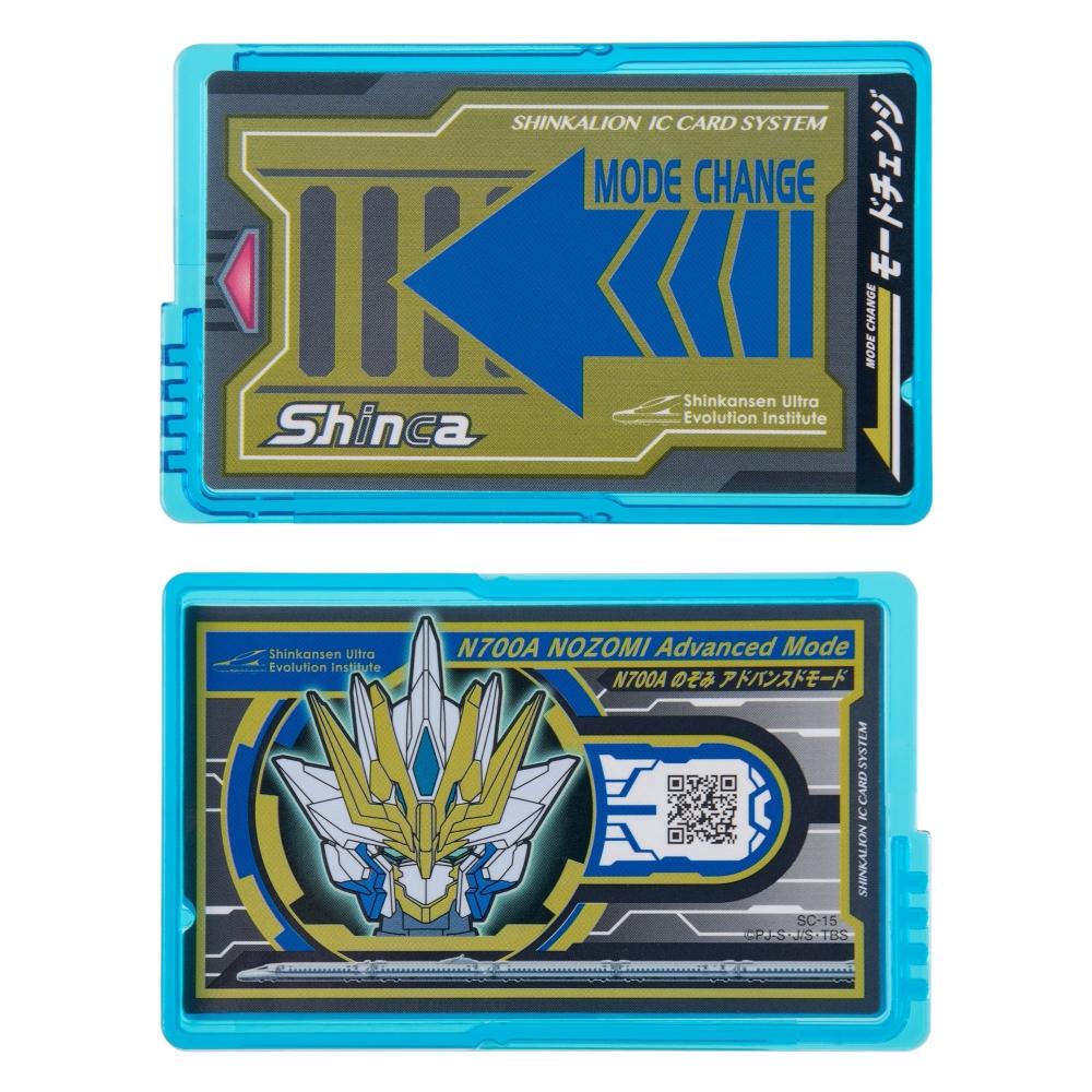 Plarail Shinkansen Трансформационный робот Shinkalion DXS05 Shinkalion N700A Nozomi — фото 8