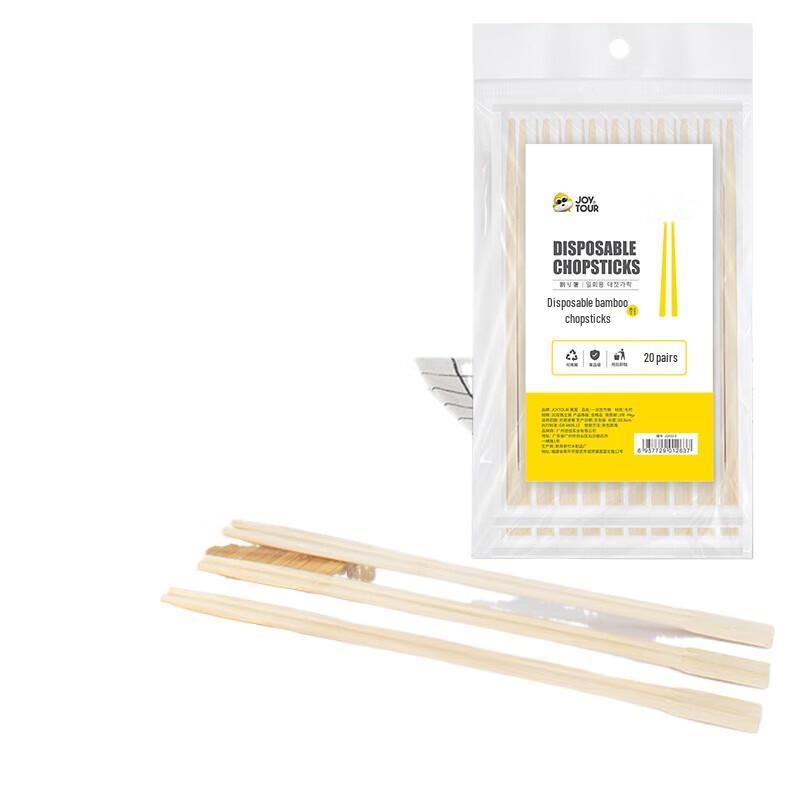 Jia Tu Individually Wrapped Portable Bamboo Chopsticks