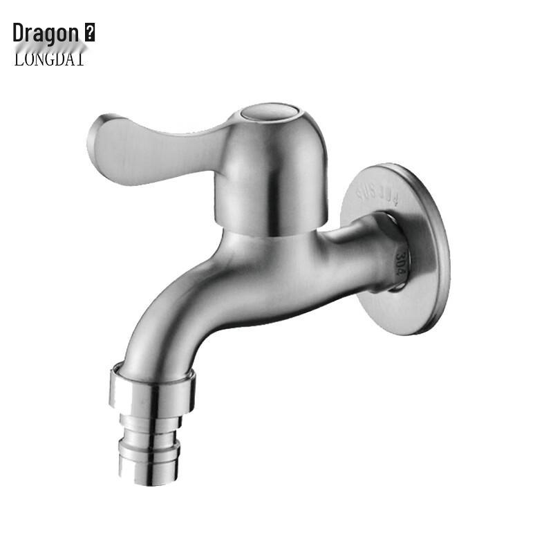 Longdai 304 Stainless Steel Washing Machine Faucet