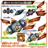 Kamen Rider Z DX Dual Mare Ages 3 and Up [BANDAI] [Bandai Capsule]