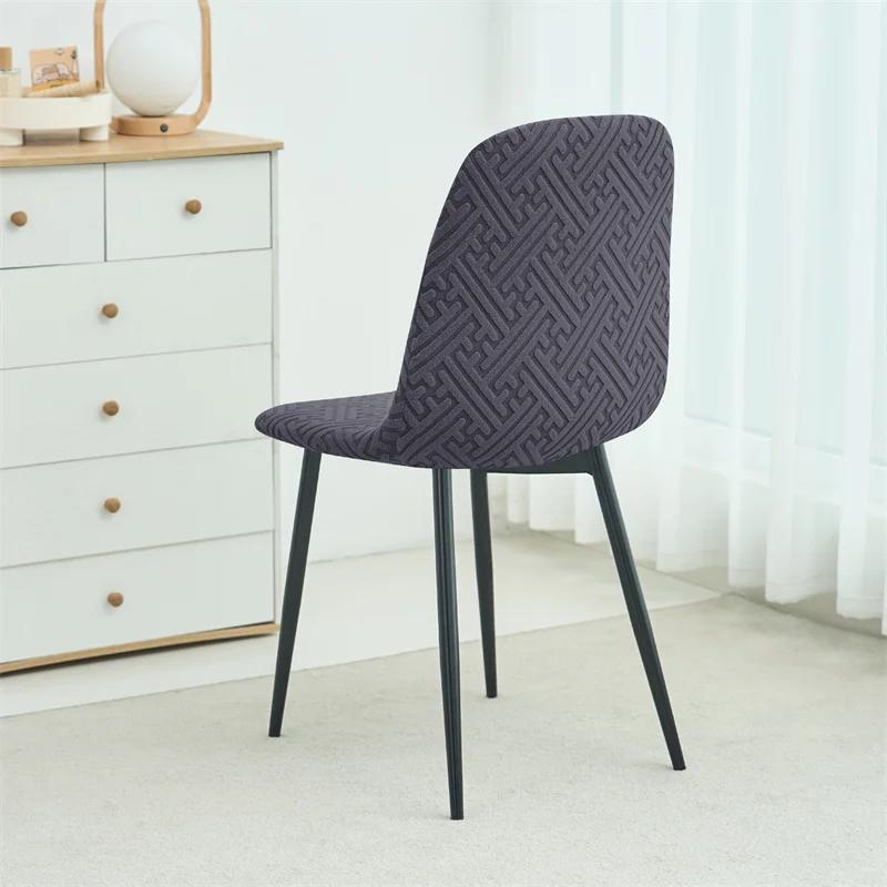 1/4Pcs Jacqaurd Shell Chair Cover Short Backrest Chair Covers Pure Color Dining Seat Covers Protective Case For El Home