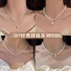 Shijia Pearl Necklace Women's Niche Light Luxury Design High Sense Fashion Temperament Collarbone Chain Niche High Sense Light Luxury