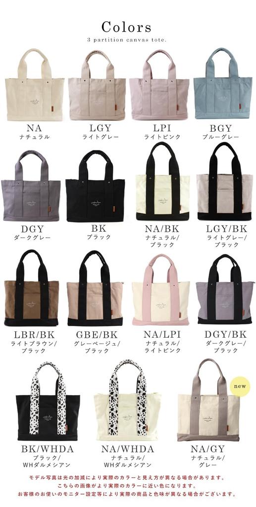Lizdays A4 Canvas Tote Bag with Perfect for and IC Card Pocket Women's Dividers, Commuting, Mother's Bag, (Gray Beige/Black)