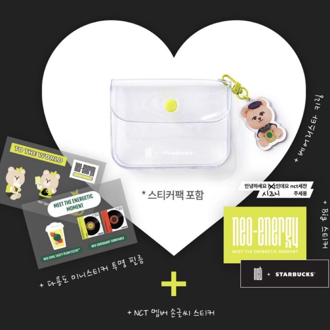 

[Б/У] Прозрачный нео-пауч стикер NCT (Сотрудничество Starbucks Korea) - Эксклюзив онлайн