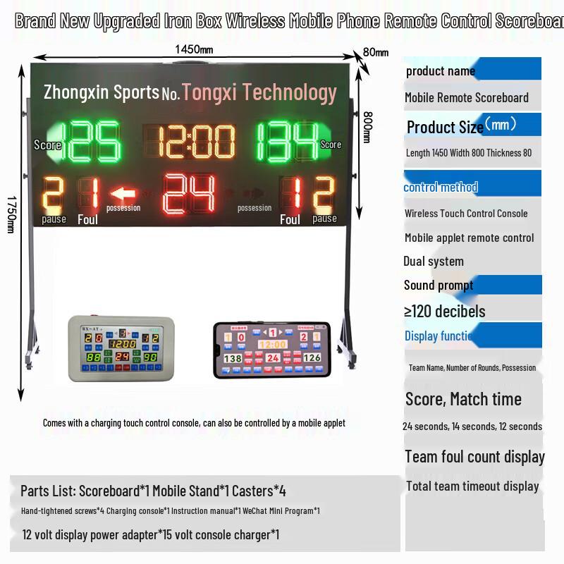 Upgraded Wireless Electronic Competition Scoreboard
