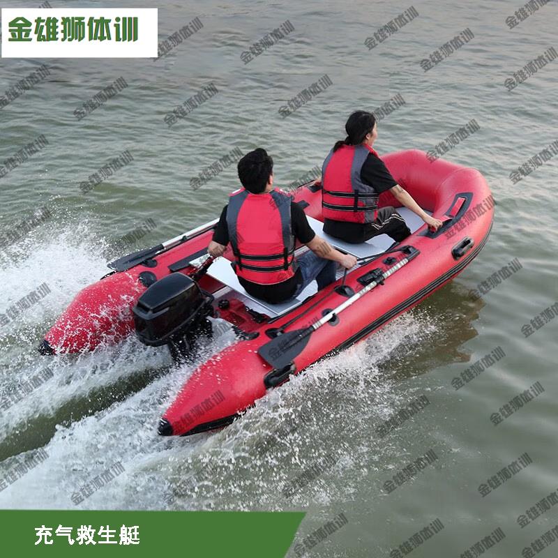Inflatable Emergency Rescue Boat
