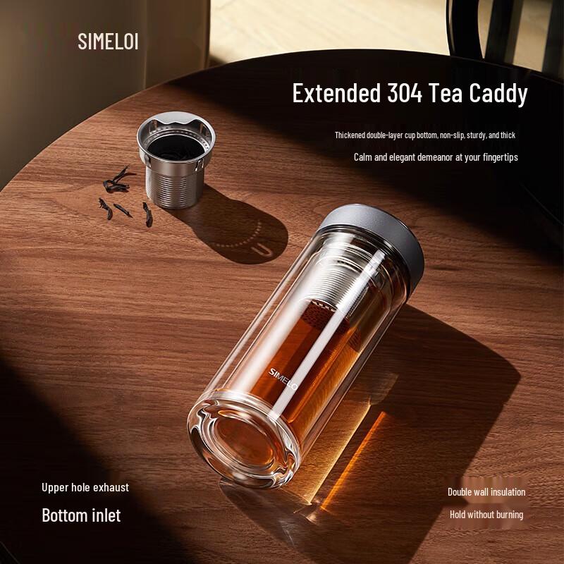 Shimeile New Master Double-Layer Tea Infuser Glass Bottle