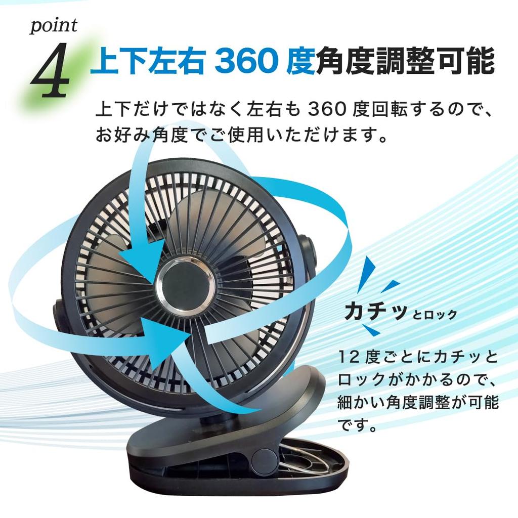 USB Desk Desktop DC Fan Rhythm Heatstroke Outdoor Clip-on Fan, 10000mAh, Wall-Mounted, Fan, Rechargeable, Motor, Handy, Compact, Clip-on, Mini, Quiet,