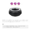 SHOTEN Mount Adapter M42 Mount Lenses to Leica M42-LSL (Converts SL.L Mount)