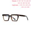 -0.5 -0.75 To -6 Anti Blue Rays Polygon Prescription Glasses For The Nearsighted Leopard Frame Spring Hinge Hyperopia +0.5 To +4