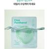 BANILA CO - Blooming Youth Cica-Panthenol Mask