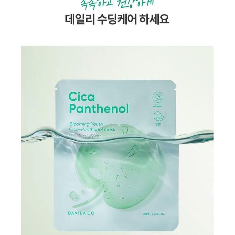BANILA CO - Blooming Youth Cica-Panthenol Mask