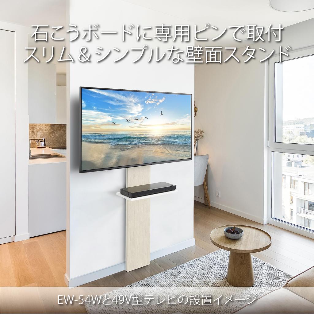 Hayami Kosan TV Wall Hanging Compatible with Up To 65V Gypsum Board Stainless Steel Comes with 1 Shelf Suitable for Rental Black Bracket, Type, Pin,