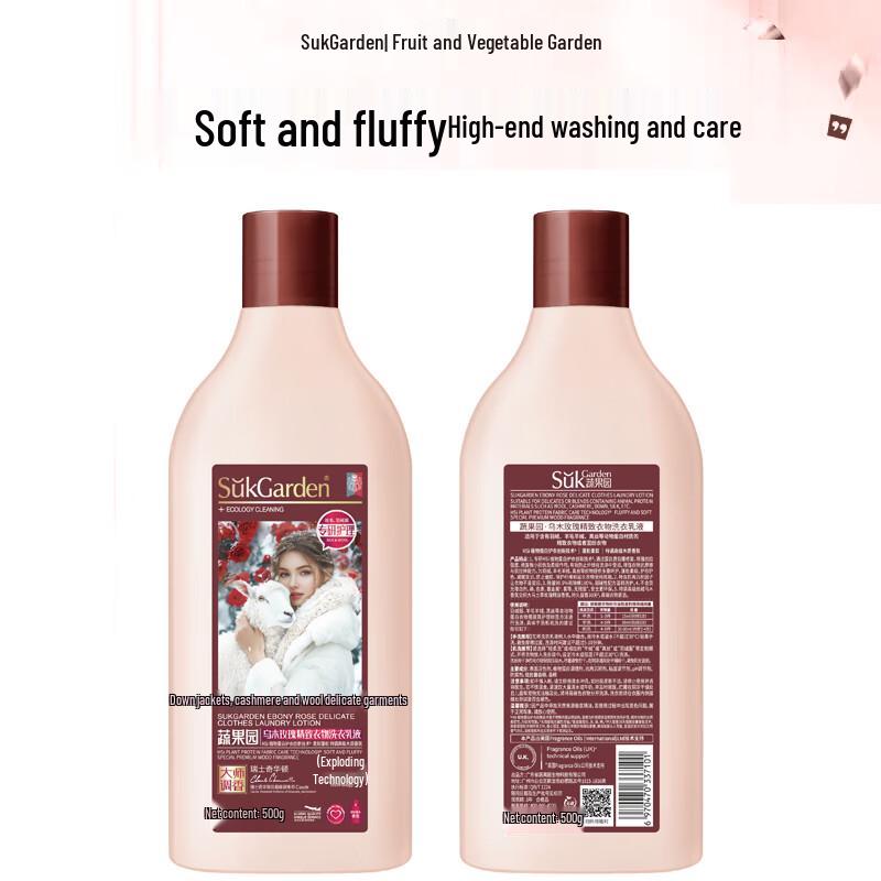 Ebony Rose Delicate Laundry Detergent