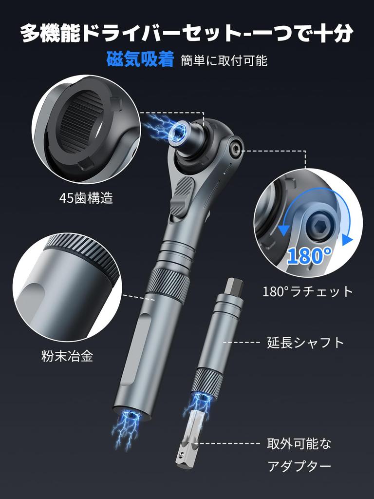 ATUMAN RS2 Precision Ratchet Screwdriver with Adjustable S2 Durable Specialty Screwdriver Bit Socket Storage Repair Tool Bicycle [40-in-1 Set]