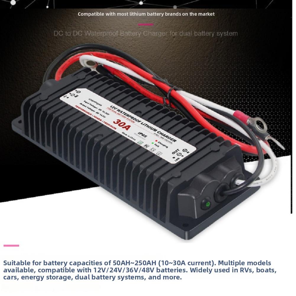 10V-36V To 14.6V 30A Converter IP65 Waterproof Lithium Battery Recharger 12V DC-DC Multi-stage Charging And Automatic Stop