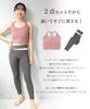 ON NISHIKI Yoga Wear Tank Top and Sportswear for and Home Training 2-Piece Set Leggings, Two-Tone Fitness, Running, Training, Gym, (Mauve Pink