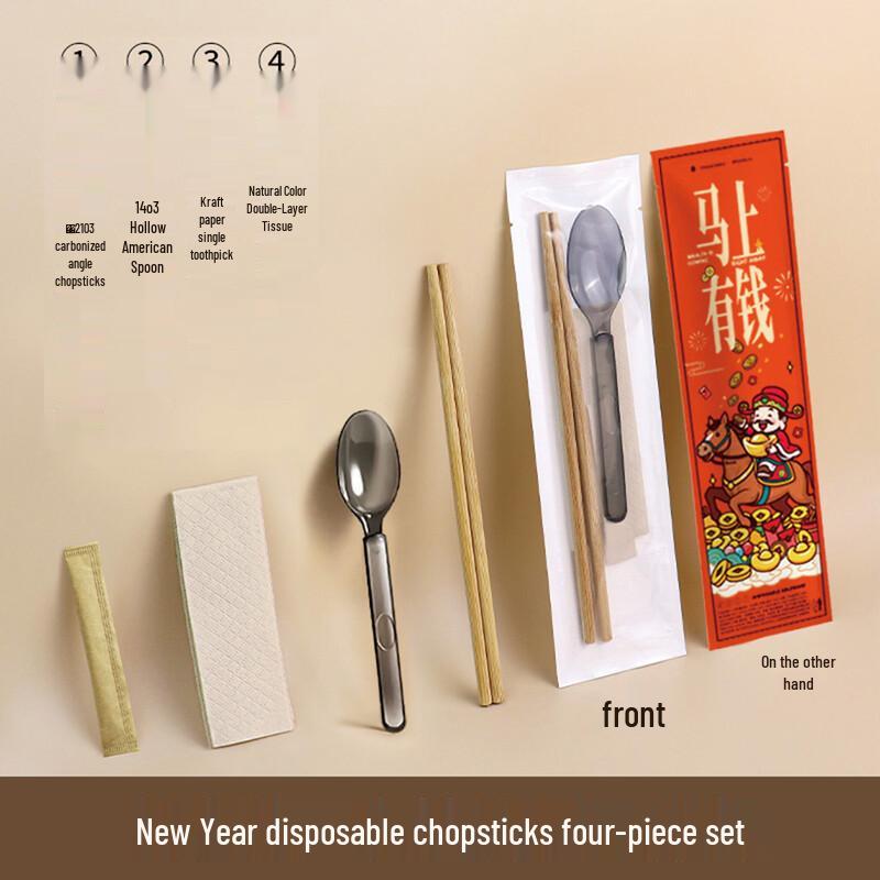 Yiceng Disposable Bamboo Chopsticks 4-Piece Set