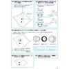 Takagi (Takagi) jet quick shower B406IV convenient for bathrooms without a bath shower