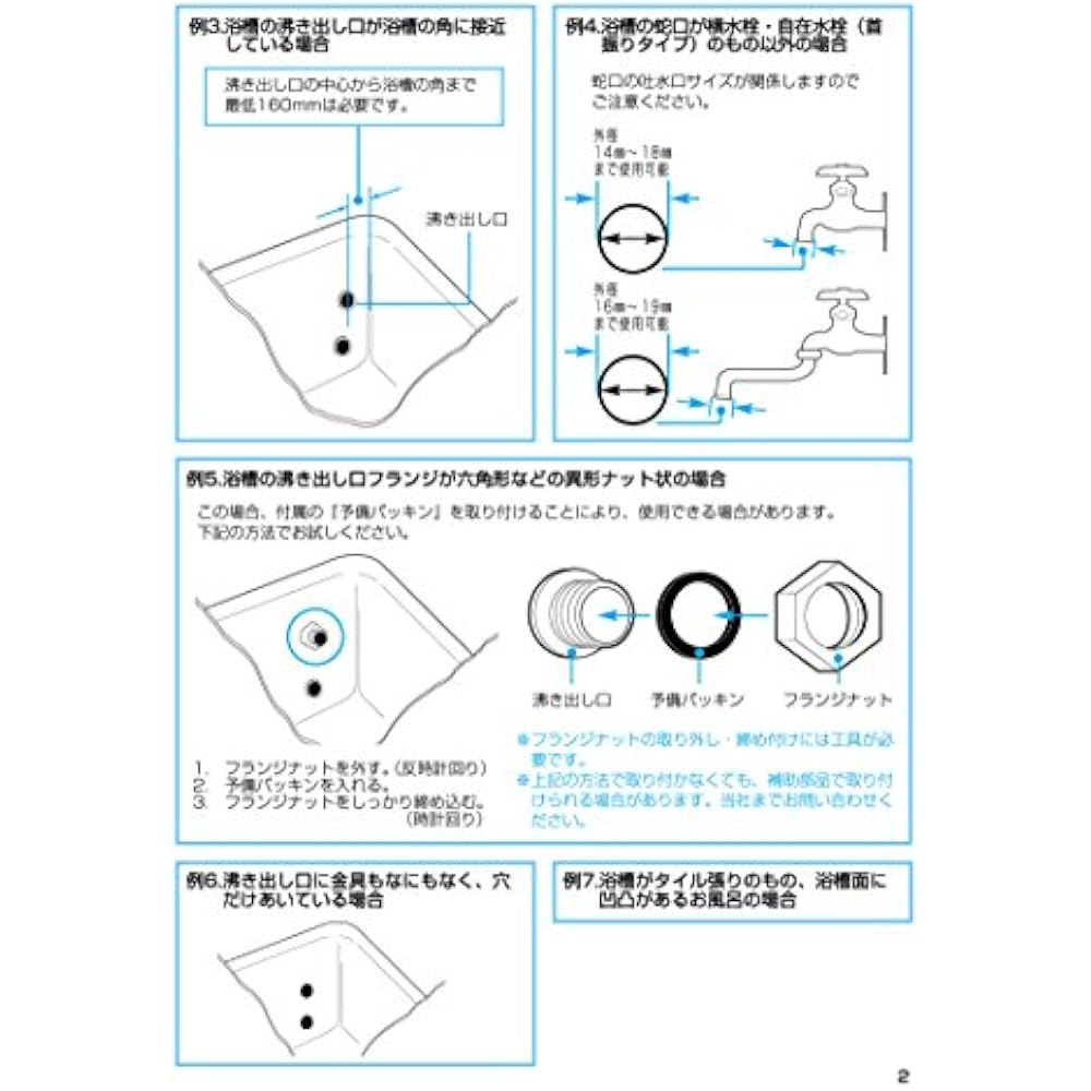 Takagi (Takagi) jet quick shower B406IV convenient for bathrooms without a bath shower