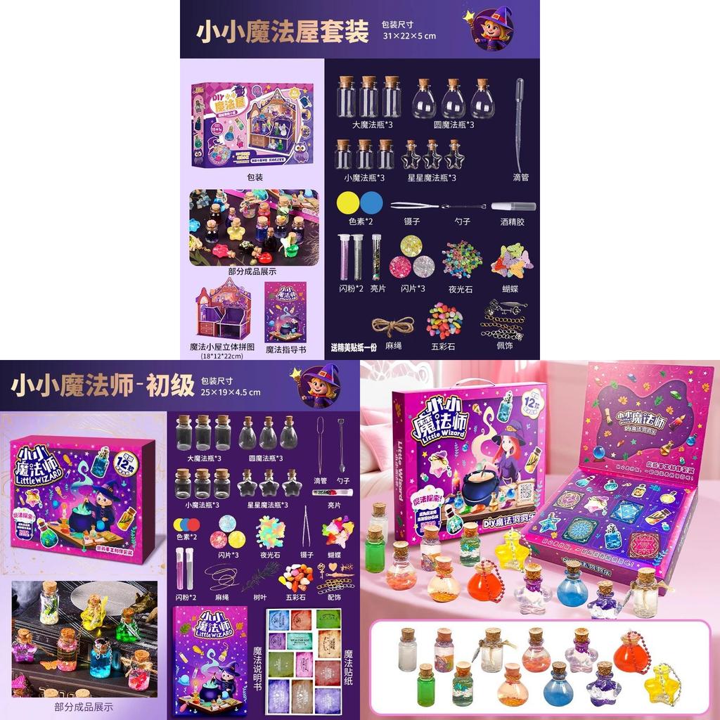 Piccola Strega Ragazza Fai da Te Pozione Magica Bottiglia Kit Scientifico Per Bambini Divertimento Educativo