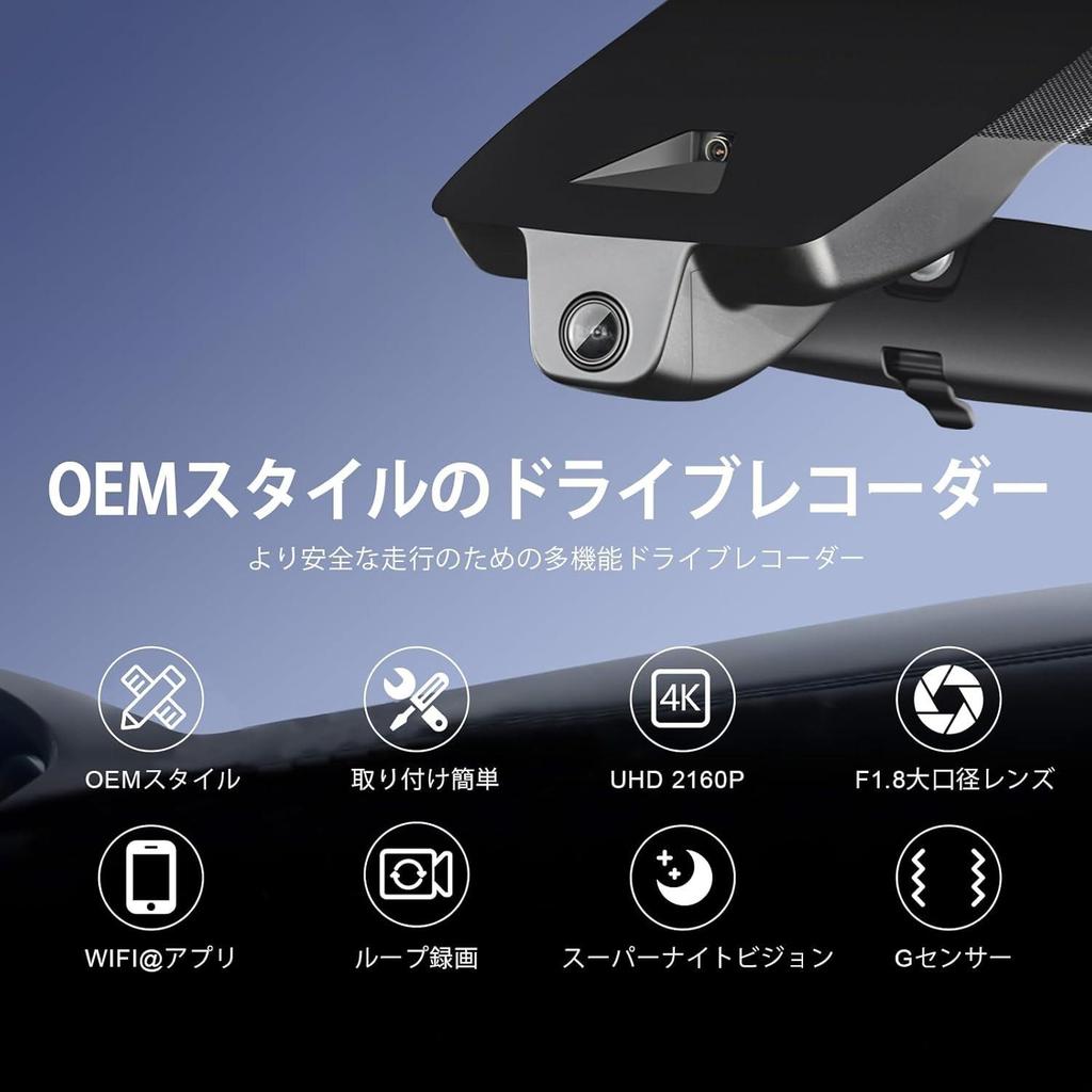 Mangoal 4K Dash Cam for Toyota C-HR 2018–2020 (Model B, OEM-Style, Wi-Fi App, G-Sensor, 64GB Card)