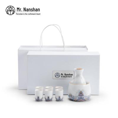 Nanshan Series Porcelain Wine Warmer & Cup Set