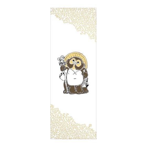 Somenbo Tenugui Towel - Hasso Engi (Tanuki) - White Base, Hand-Dyed, 100% Cotton, Tokuoka Fabric, Made in Japan, 35cm x 100cm - Business Prosperity,
